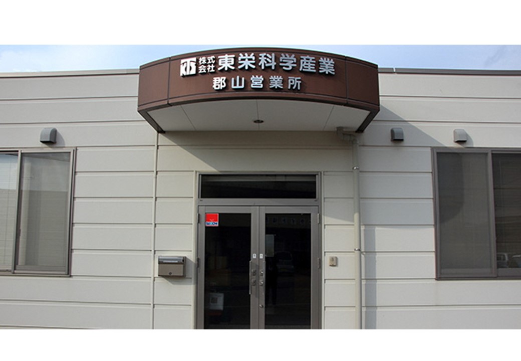 (株)東栄科学産業