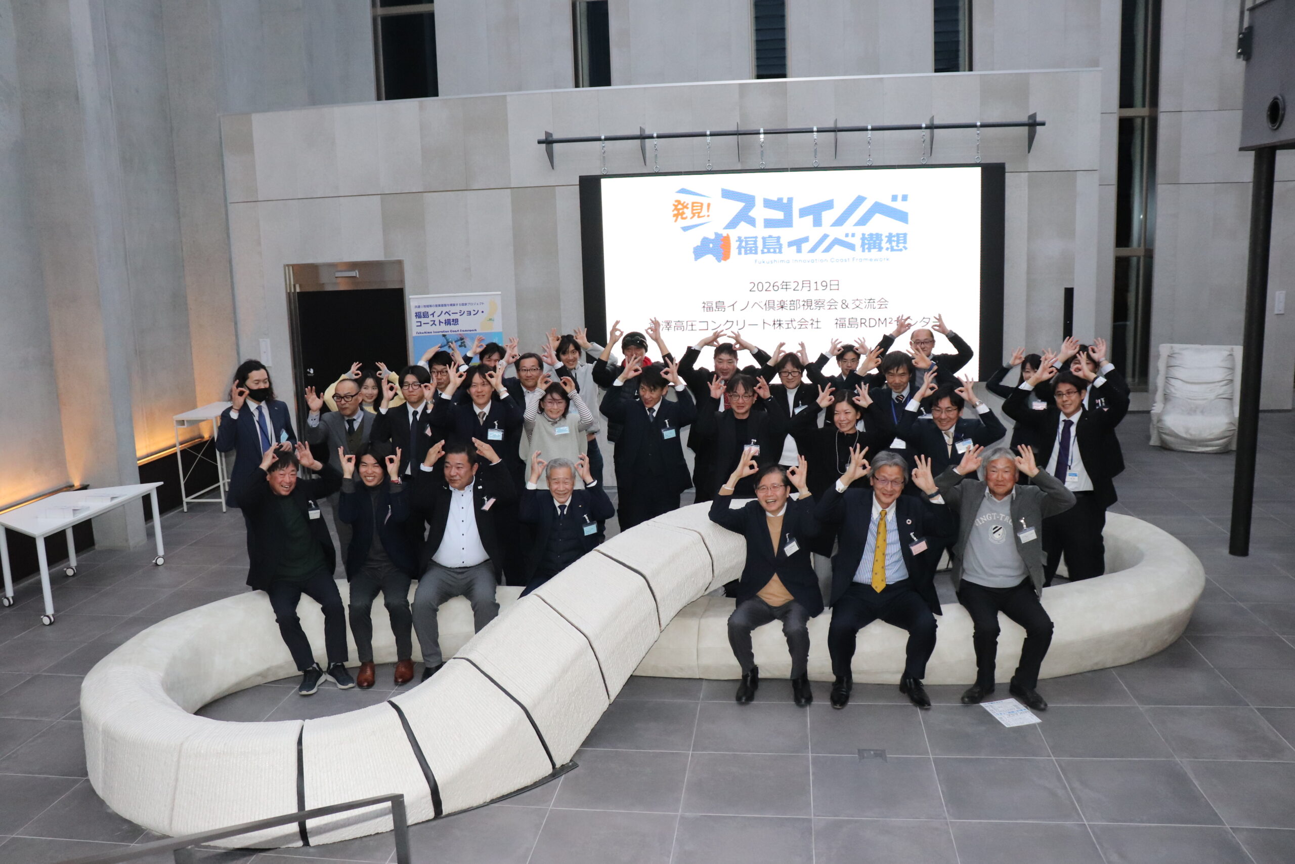 令和7年度　福島イノベ倶楽部「視察会及び進出企業との交流会」を開催しました！