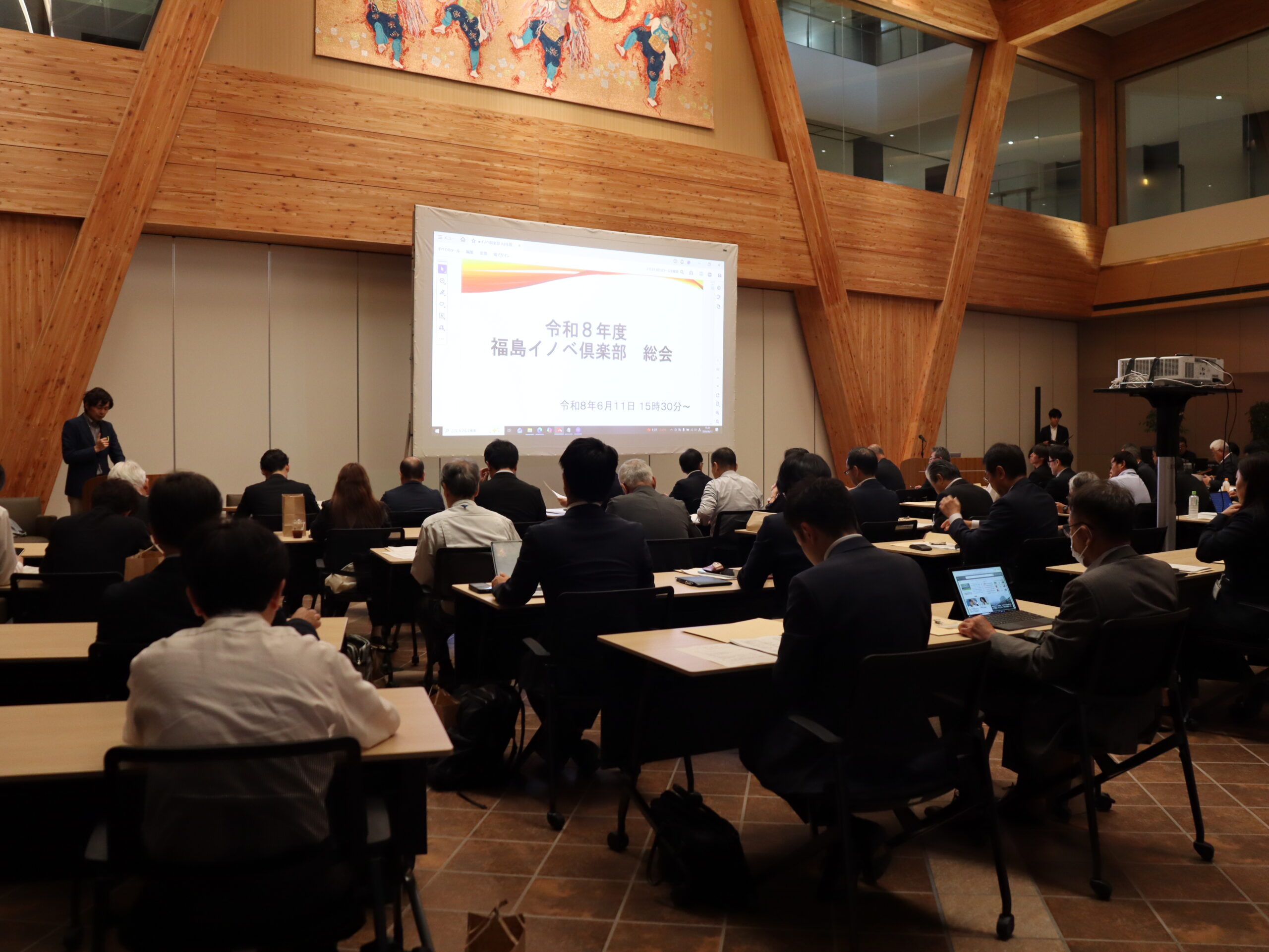 福島イノベ倶楽部　令和８年度総会を開催しました！