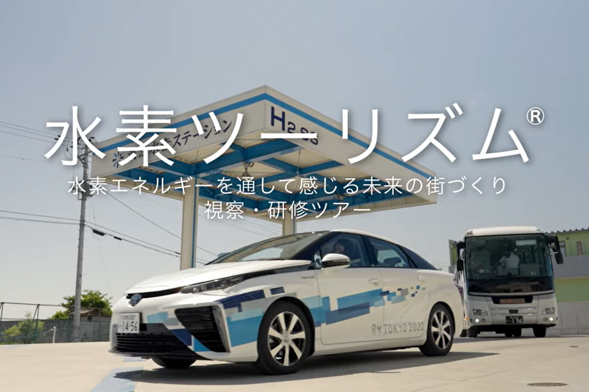 株式会社孫の手（孫の手トラベル）